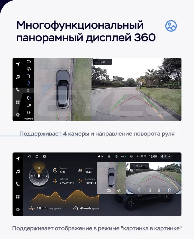 Штатная магнитола Teyes LUX ONE 360 6/128 Ford Fiesta Mk 6 (2009-2018) Тип-A