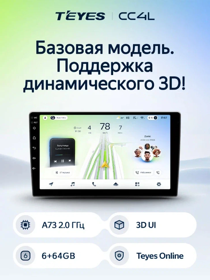 Штатная магнитола Teyes CC4L 4/64 Honda Jade (2015-2020) Правый руль