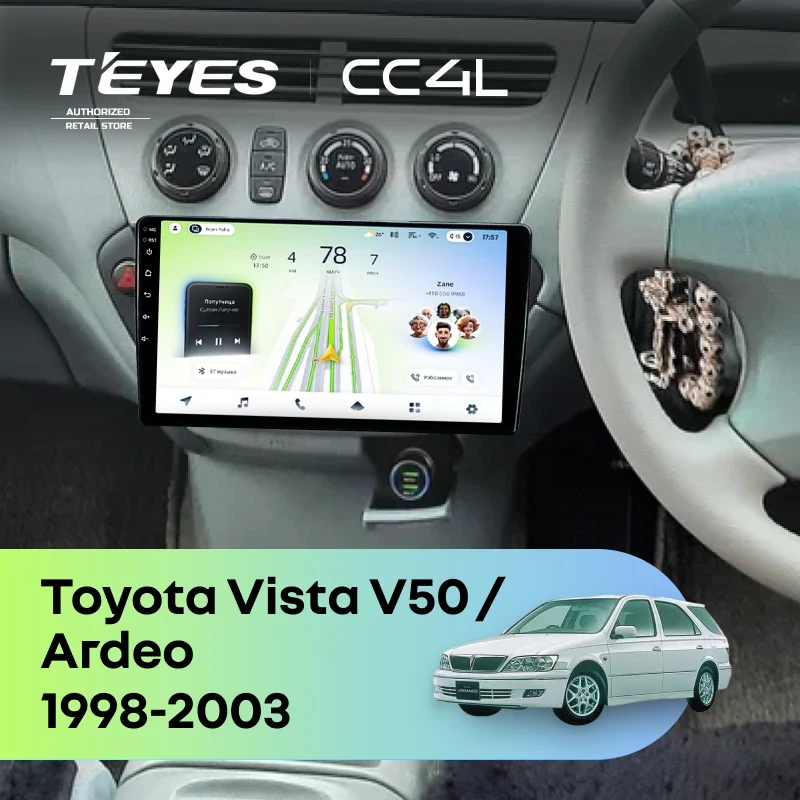 Штатная магнитола Teyes CC4L 4/64 Toyota Vista Ardeo (1998-2003)