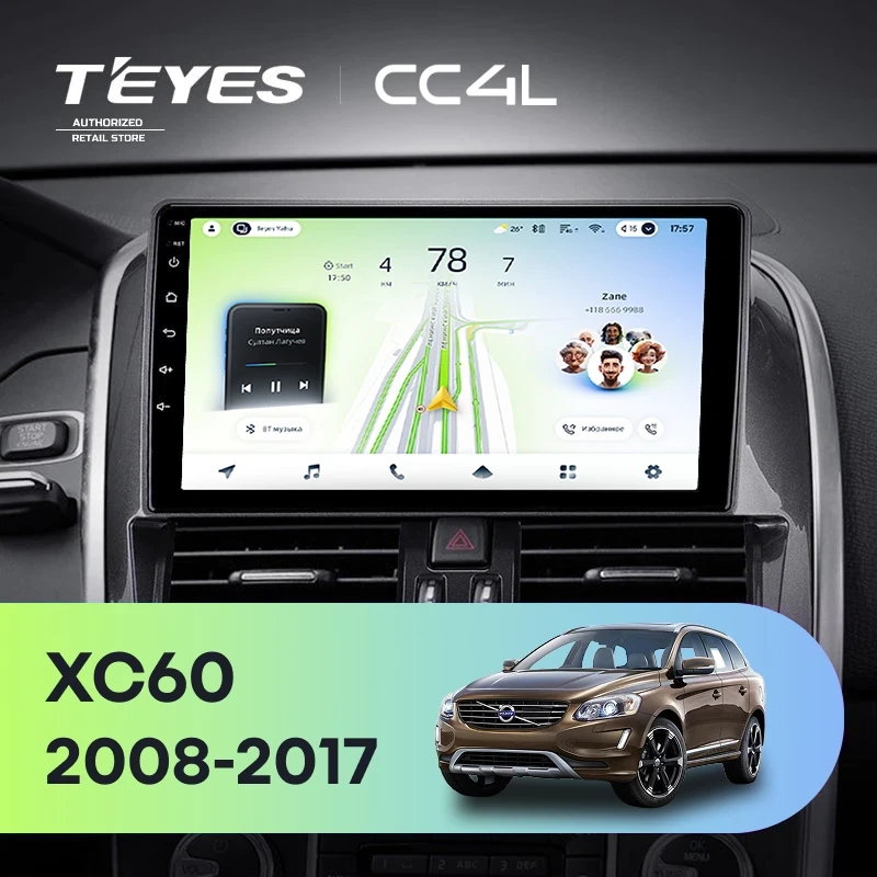 Штатная магнитола Teyes CC4L 4/64 Volvo XC60 I 1 (2008-2017) Тип-A