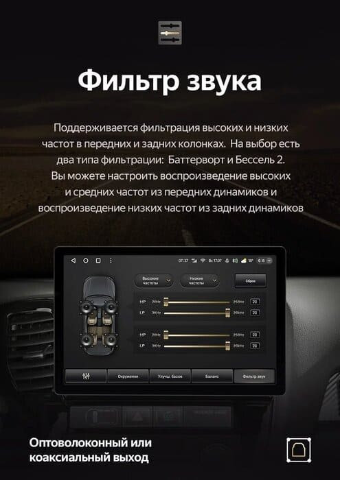 Штатная магнитола Teyes CC3 2K 360 6/128 Chevrolet Cruze J300 J308 (2012-2015) F3 (13")