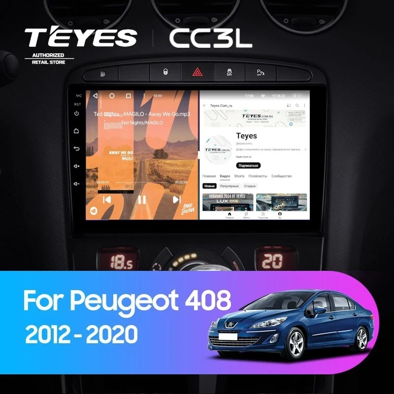 Штатная магнитола Teyes CC3L 4/64 Peugeot 308 (2007-2015)