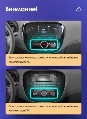Штатная магнитола Teyes CC3 2K 6/128 Kia Soul 2 PS (2013-2019) Тип-B