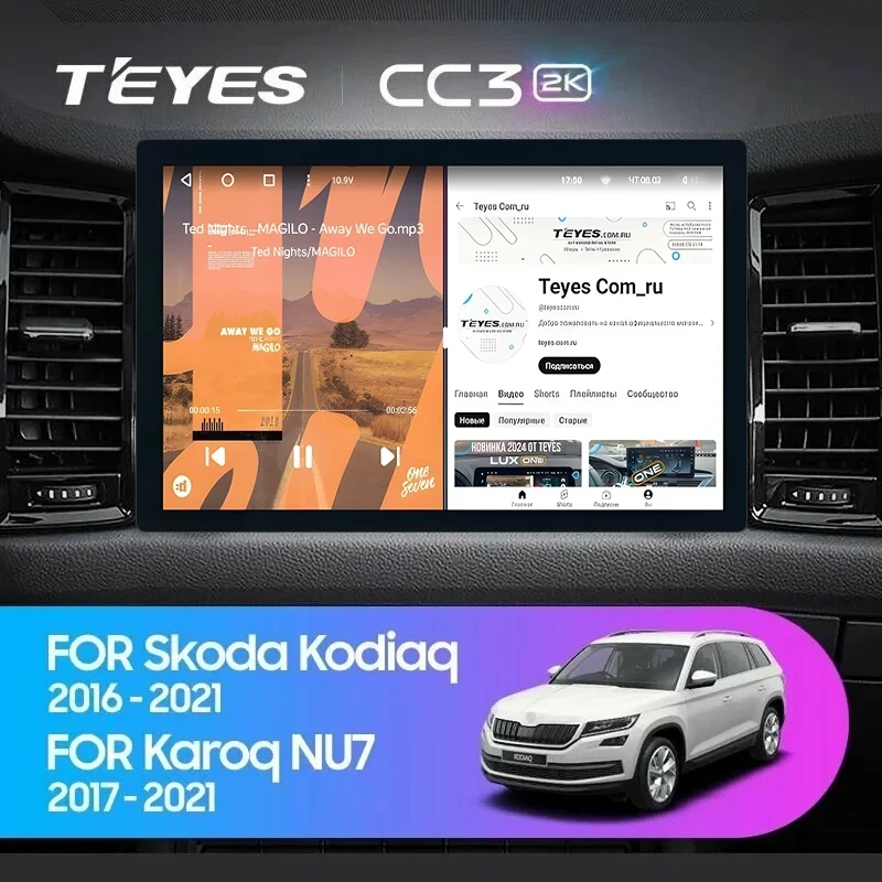 Штатная магнитола Teyes CC3 2K 4/32 Skoda Karoq (2017-2021) F2 (13")
