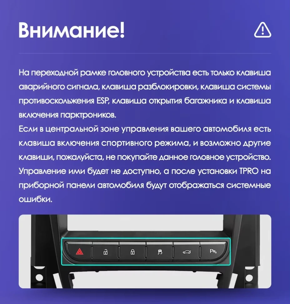 Штатная магнитола Tesla style Teyes TPRO 2 3/32 Buick Excelle 2 (2009-2015) F2