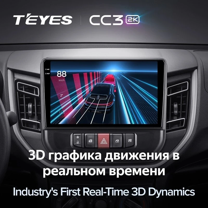 Штатная магнитола Teyes CC3 2K 360 6/128 Suzuki Celerio (2014-2023)
