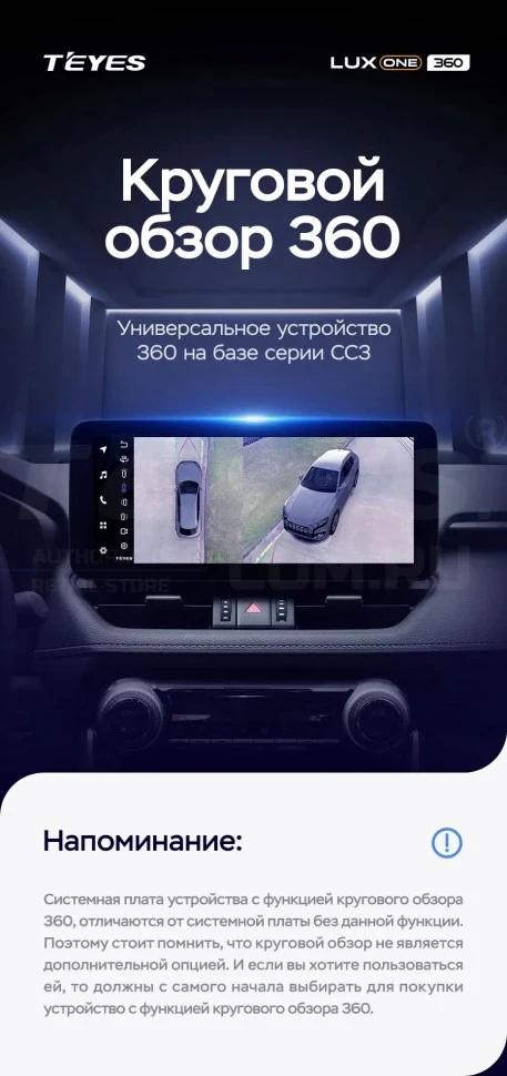 Штатная магнитола Teyes LUX ONE 360 6/128 Mazda Axela 3 (2013-2017) Тип-A Правый руль