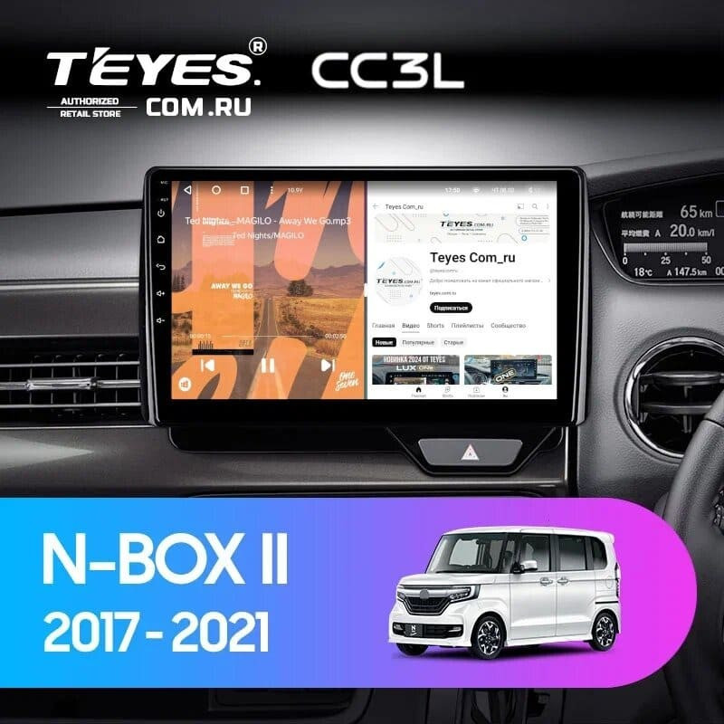 Штатная магнитола Teyes CC3L 4/32 Honda N-BOX 2 JF3/4 (2017-2021) Правый руль