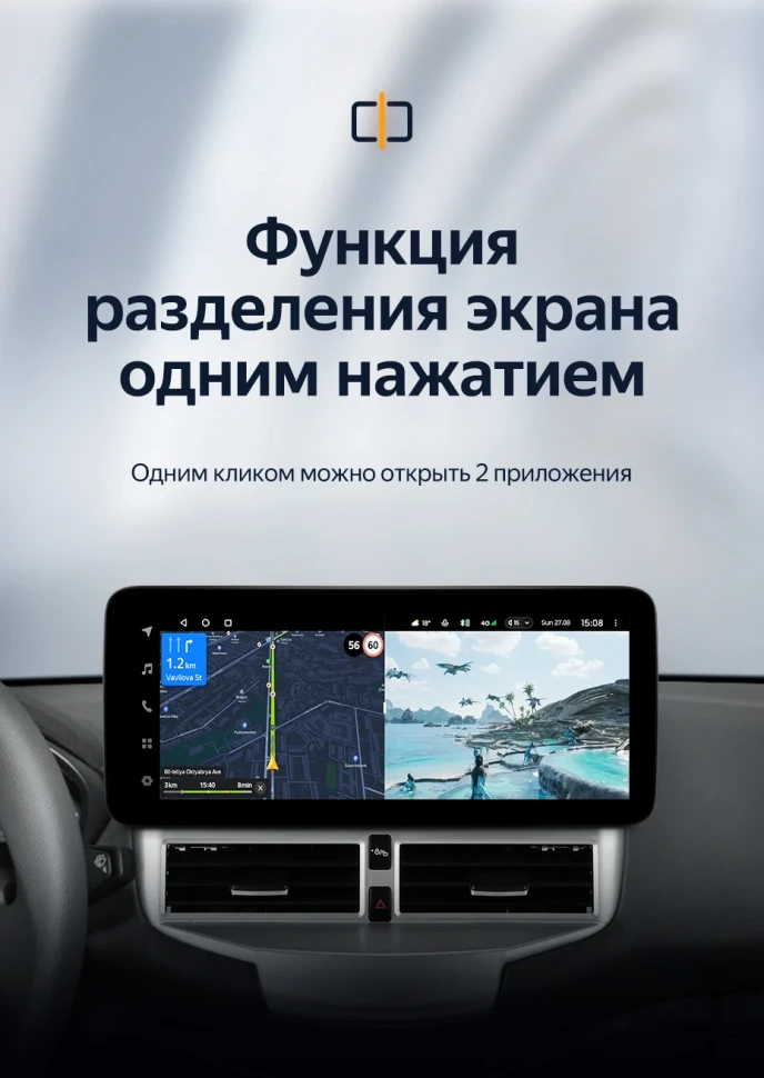 Штатная магнитола Teyes LUX ONE 4/64 Ford Fiesta Mk 6 (2009-2012) Тип-A