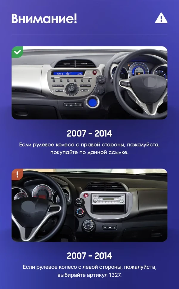 Штатная магнитола Teyes CC3L WiFi 2/32 Honda Jazz 2 GG (2007-2014) Правый руль