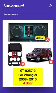 Штатная магнитола Teyes CC3L WiFi 2/32 Jeep Wrangler 3 JK (2008-2010) F1