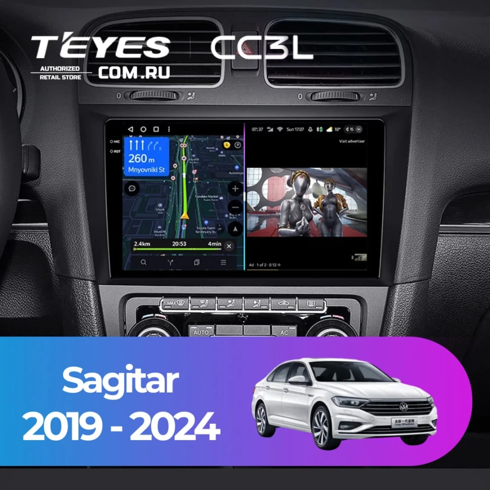 Штатная магнитола Teyes CC3L 4/64 Volkswagen Sagitar (2019-2024)