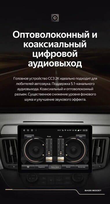 Штатная магнитола Teyes CC3 2K 4/64 Toyota RAV4 4 XA40 5 XA50 (2012-2018) (11")