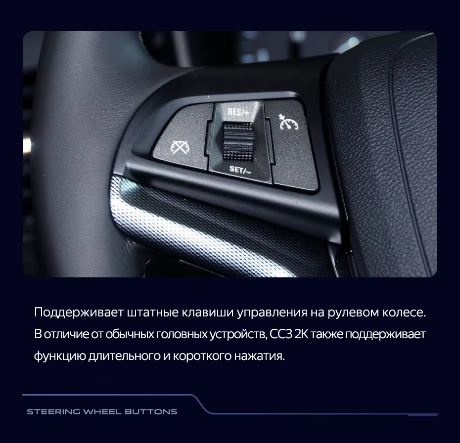 Штатная магнитола Teyes CC3 2K 4/32 Chevrolet Malibu 8 (2012-2015)