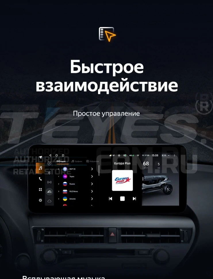 Штатная магнитола Teyes LUX ONE 4/64 Jeep Compass MK (2010-2016)