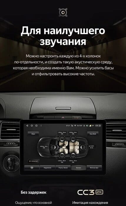 Штатная магнитола Teyes CC3 2K 6/128 Volkswagen Touareg FL NF (2010-2018) Тип-B (13")