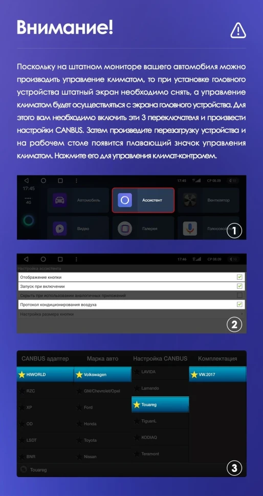 Штатная магнитола Teyes CC3 2K 6/128 Volkswagen Touareg FL NF (2010-2018) Тип-B (13")