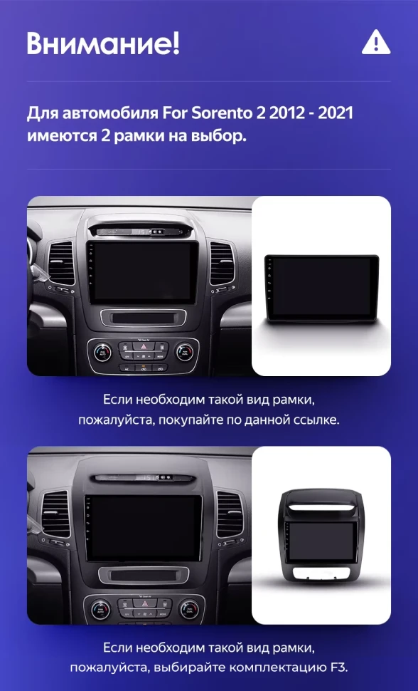 Штатная магнитола Teyes CC3 2K 4/32 Kia Sorento 2 II XM (2012-2021) F1