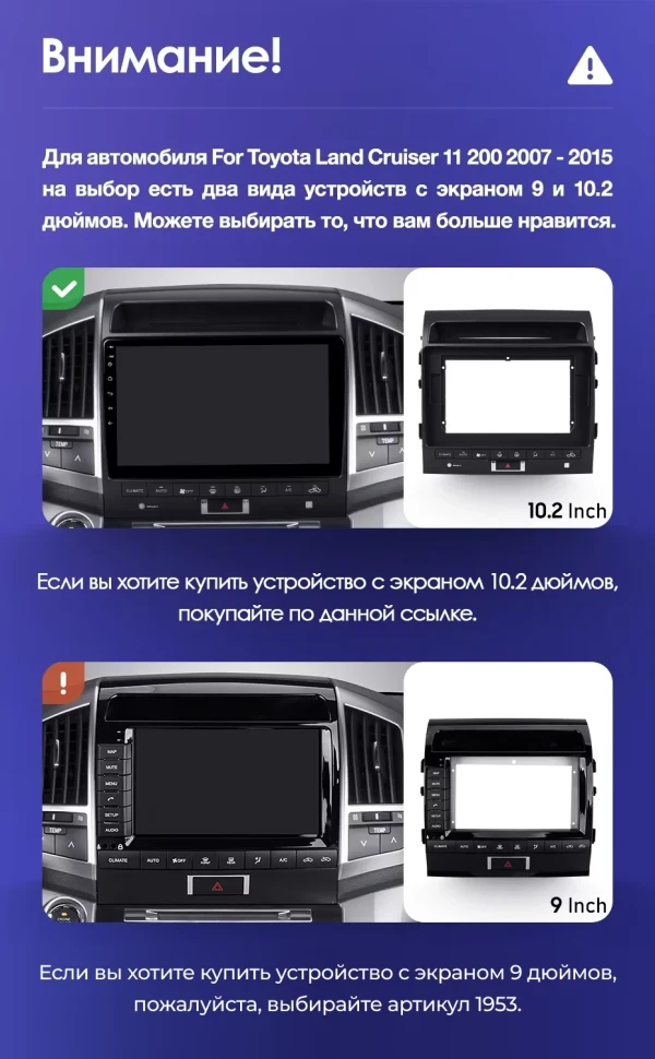 Штатная магнитола Teyes CC3 2K 360 6/128 Toyota Land Cruiser 11 200 (2007-2015) F3 Тип-A