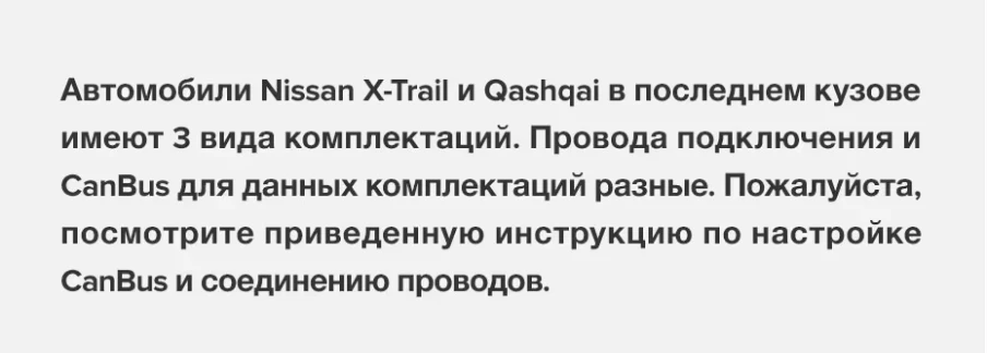 Штатная магнитола Teyes CC3 4/32 Nissan X-Trail 3 T32 (2013-2021) F2 климат контроль Тип-C