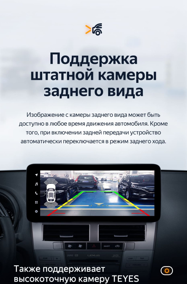 Штатная магнитола Teyes LUX ONE 4/64 Lexus RX300 RX330 RX350 RX400H (2003-2009) Тип-A