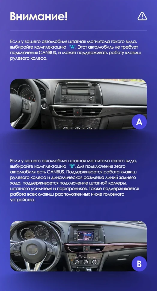 Штатная магнитола Teyes CC3 2K 4/64 Mazda 6 GL GJ (2012-2017) Тип-B