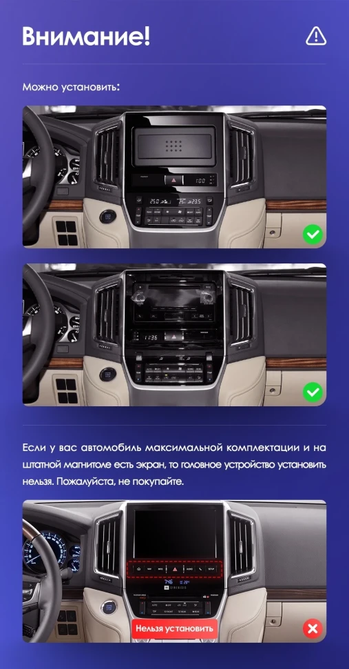 Штатная магнитола Teyes CC3 4/32 Toyota Land Cruiser 200 (2015-2021)