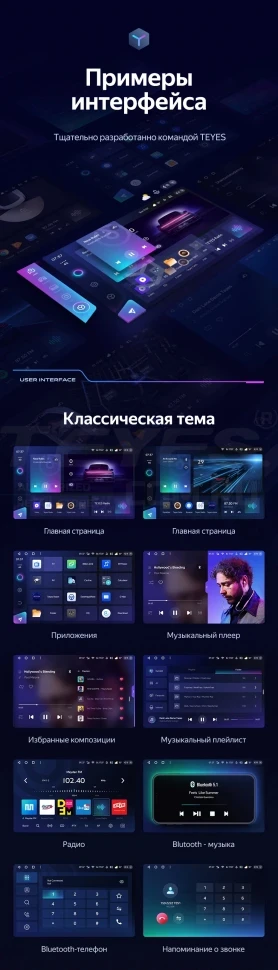 Штатная магнитола Teyes CC3 2K 4/64 Renault Arkana (2020-2023) F1 (13")