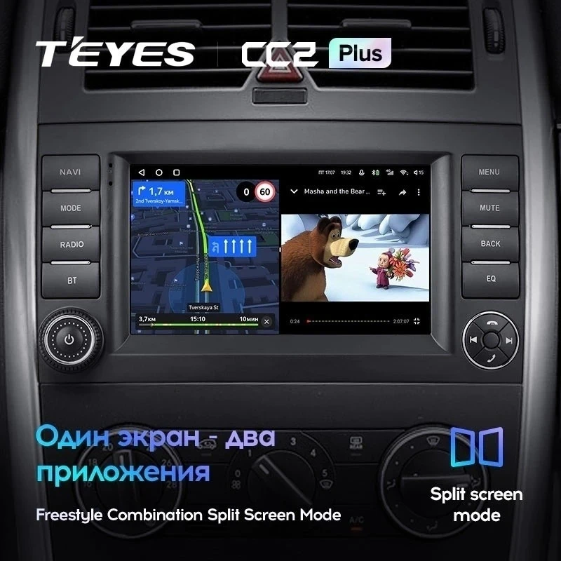 Штатная магнитола Teyes CC2L Plus 2/32 Mercedes-Benz Vito 3 W447 (2014-2020) 7"