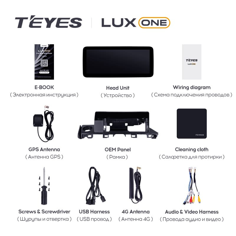 Штатная магнитола Teyes LUX ONE 6/128 Mazda Atenza 3 (2015-2018) Тип-A Правый руль