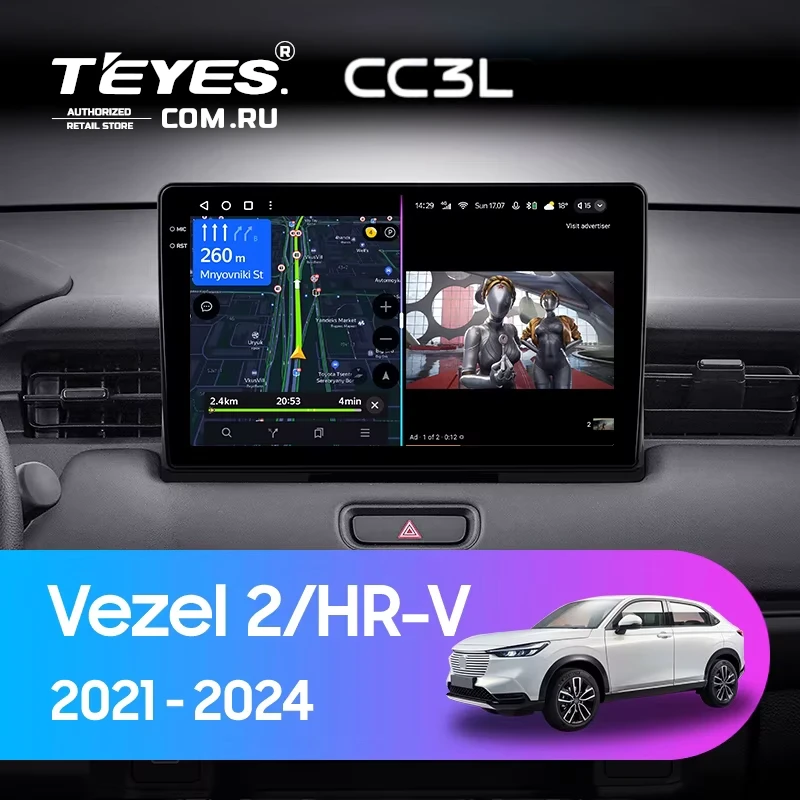Штатная магнитола Teyes CC3L 4/64 Honda HR-V RV RZ (2021-2024)