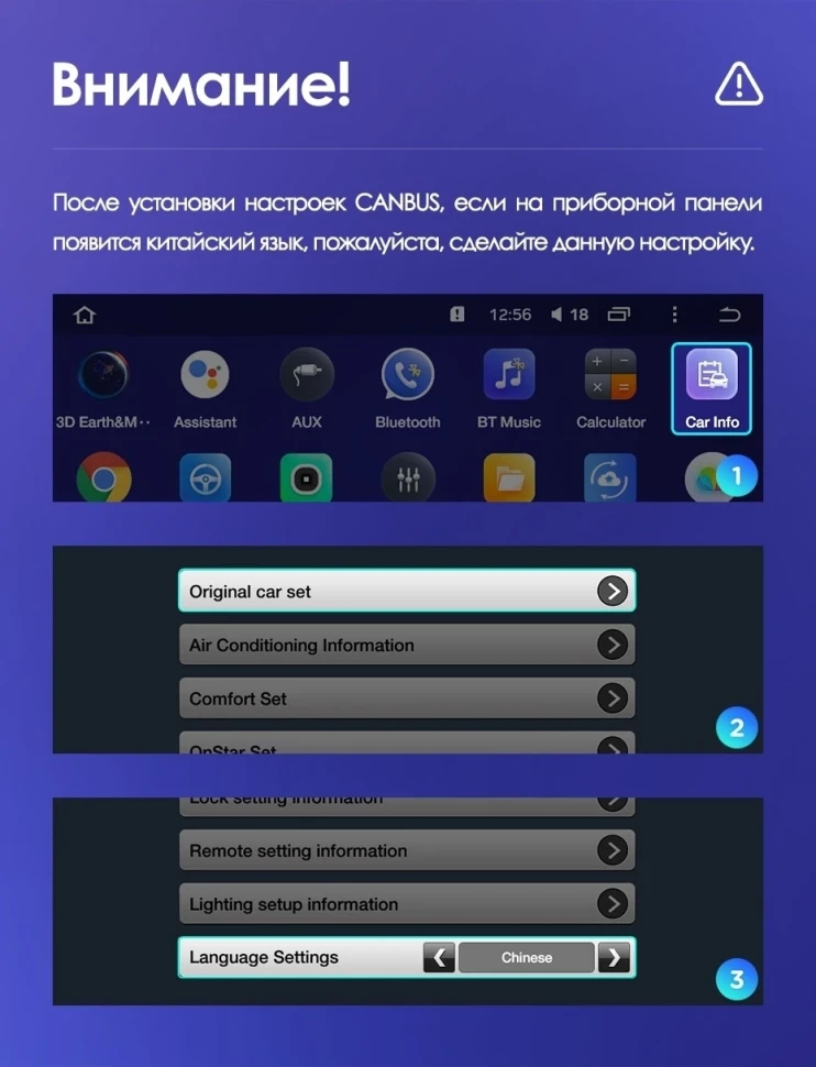 Штатная магнитола Teyes CC3 2K 4/64 Opel Astra J (2009-2017)