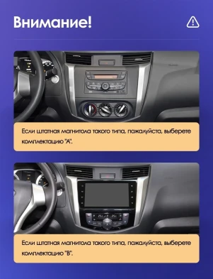Штатная магнитола Teyes CC3 2K 4/64 Nissan Navara D23 IV (2014-2021) Тип-A