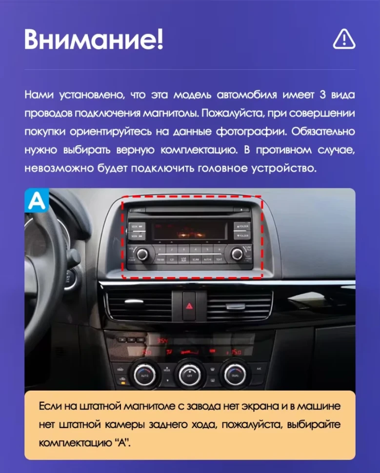 Штатная магнитола Teyes CC3 2K 4/64 Mazda CX-5 (2012-2015) Тип-C