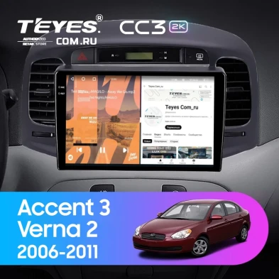 Штатная магнитола Teyes CC3 2K 6/128 Hyundai Verna 2 (2005-2011) (черная)