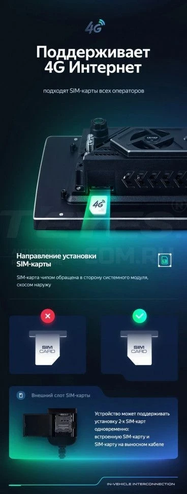 Штатная магнитола Teyes CC3 2K 4/32 Chevrolet Cruze J300 J308 (2012-2015) F2 (11") (черная)