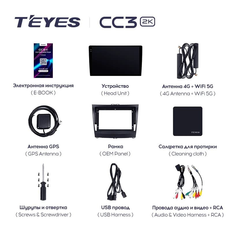 Штатная магнитола Teyes CC3 2K 4/32 BYD L3 (2010-2015)